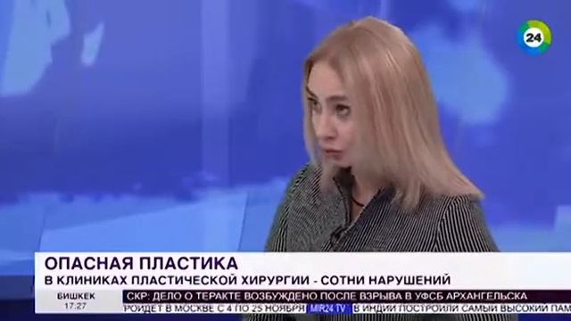 Амина Кибишева пластический хирург смотреть онлайн