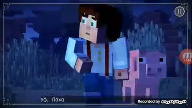 Супер прохождение Minecraft Story Mode смотреть онлайн