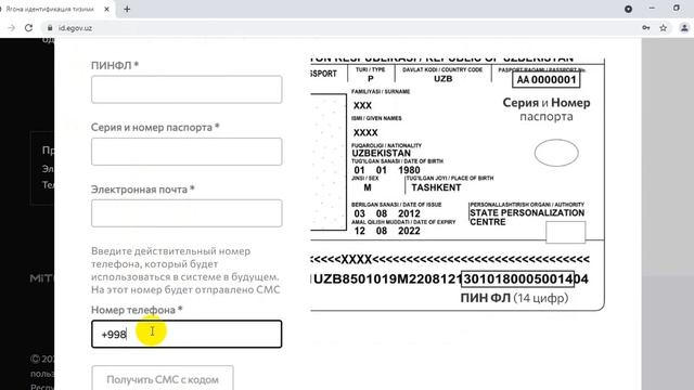 O'qish Joyidan Onlayin Malumotnoma Oilsh