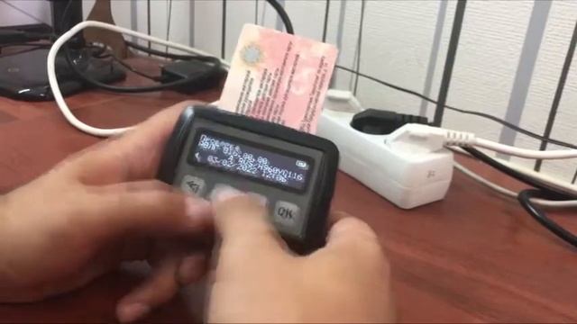 TachoBOX – работа с картами тахографа. смотреть онлайн