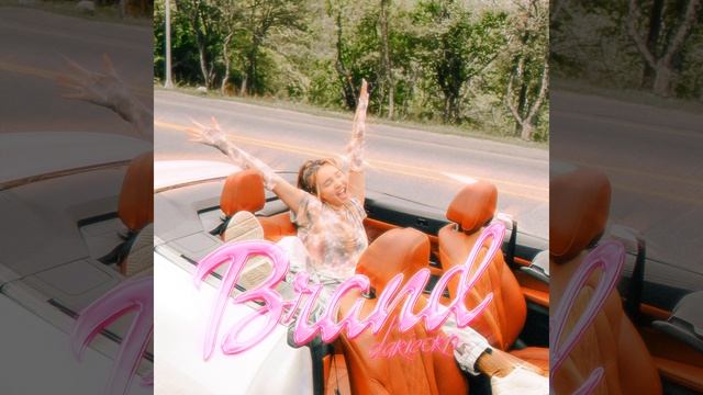 Brand смотреть онлайн