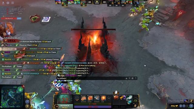 официально чемпионы по доте 2 смотреть онлайн