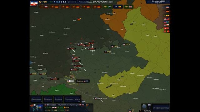 Югославия смотреть онлайн