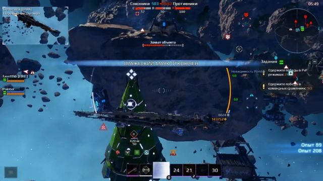 Star Conflict PVP Control Mode ( no music, no talks, only game) смотреть онлайн