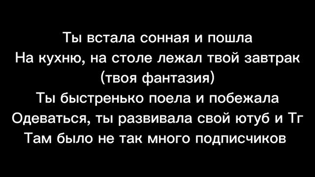 король школы влюбился в тихоню/1 часть смотреть онлайн