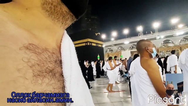 Оллох барчамизга насиб килсин амин! смотреть онлайн