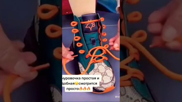 необычная шнуровка кроссовок #кроссовки #sneaker #shoe смотреть онлайн