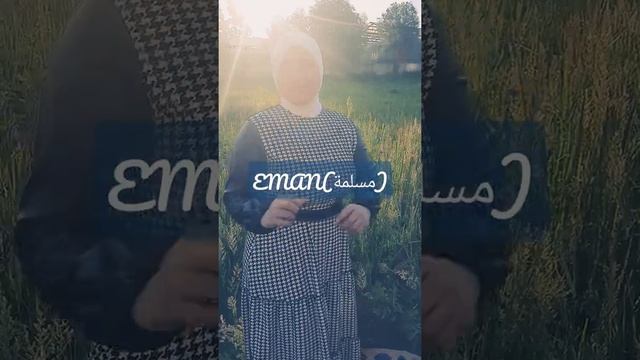 صلاة عيد الأضحى في تشيبوكساري روسيا الجزء التاني ♥️😁 смотреть онлайн