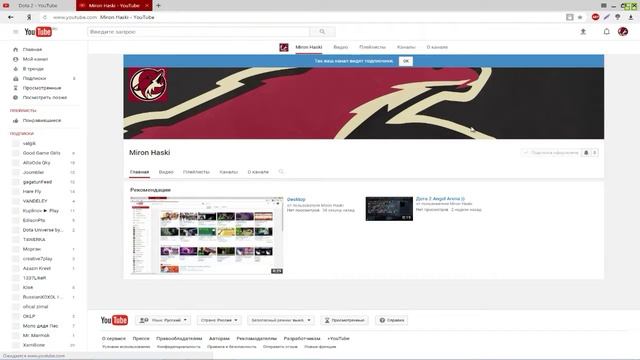 Dota 2 смотреть онлайн