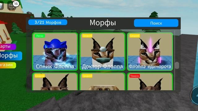 Вероятности в научной фантастике