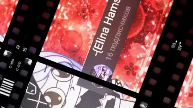 Интро на заказ для -{Elina Hamstr :з}- {Заказ 2} смотреть онлайн
