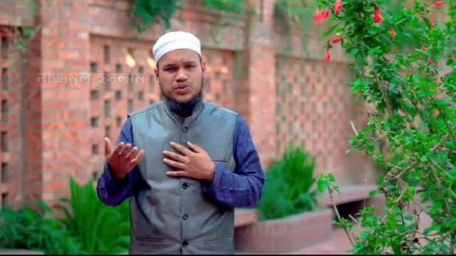 যদি আমার গান শুনতে মন চায় | Jodi Amar Gan Shunte Mon Chay |Hafej Al-Amin Islam | N the Lunatic Trvl смотреть онлайн