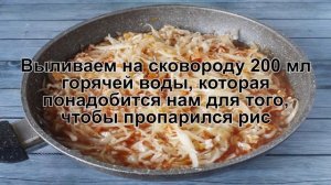 КАК ПРИГОТОВИТЬ ТУШЕНУЮ КАПУСТУ С РИСОМ? Простая тушеная капуста с рисом на сковороде