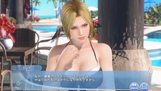 DOAXVV - Helena Episode 4 | ス夕イリスト