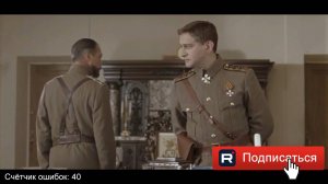 Обзор сериала "Адмиралъ". 8 серия