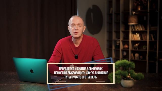 У 99 % людей есть денежный блок! Финансовая медитация на богатство смотреть онлайн