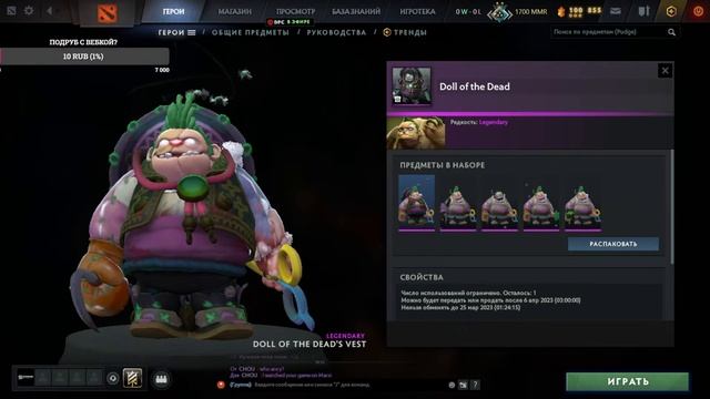 DOTA 2 смешные птс рофлим и общаемся смотреть онлайн
