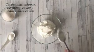 Песочный пирог с жимолостью и творогом