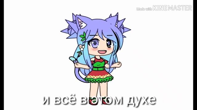Я теперь есть в Amino! смотреть онлайн