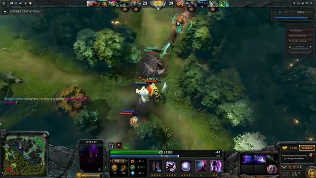 Dota 2 Spectre(rampage) by Rozules смотреть онлайн