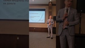 Дмитрий Сёмин. Тренинг по продажам. Сочи 15.09.2023 ч.2