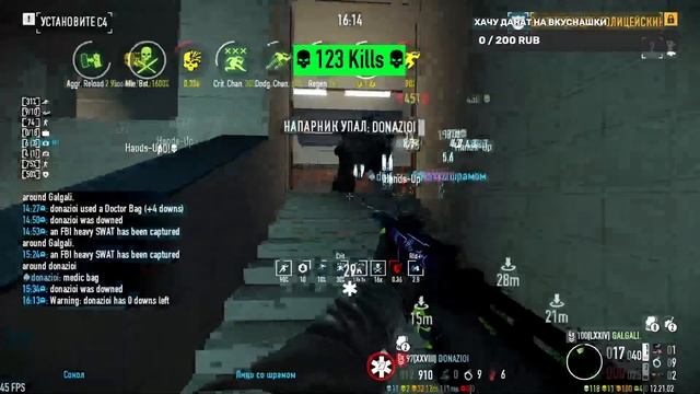 PAYDAY 2 Стрим смотреть онлайн