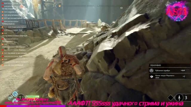 God Of War 4 Прохождение #4 (PS4 PRO) смотреть онлайн