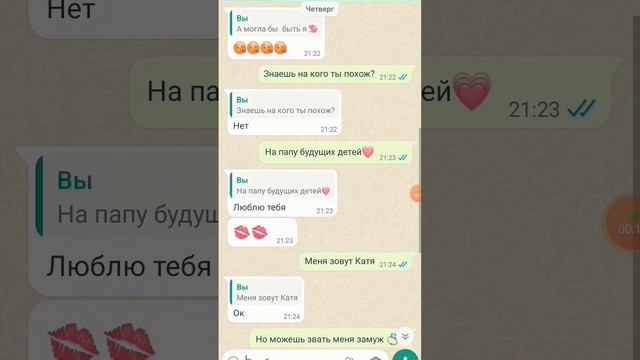 прикол 😜 от чего тает снег)#хочуврек #тренд а что вы бы написали бы другу своему)??? смотреть онлайн