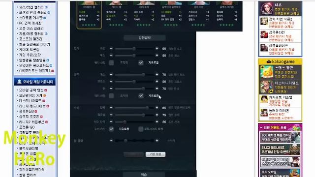 FIFA Online3 EP 10 รีวิวแผน 4-5-1 จากเว็ปเกาหลี смотреть онлайн