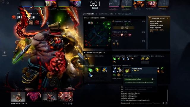 Dota 2 ночная катка заходите ребята поддержите смотреть онлайн