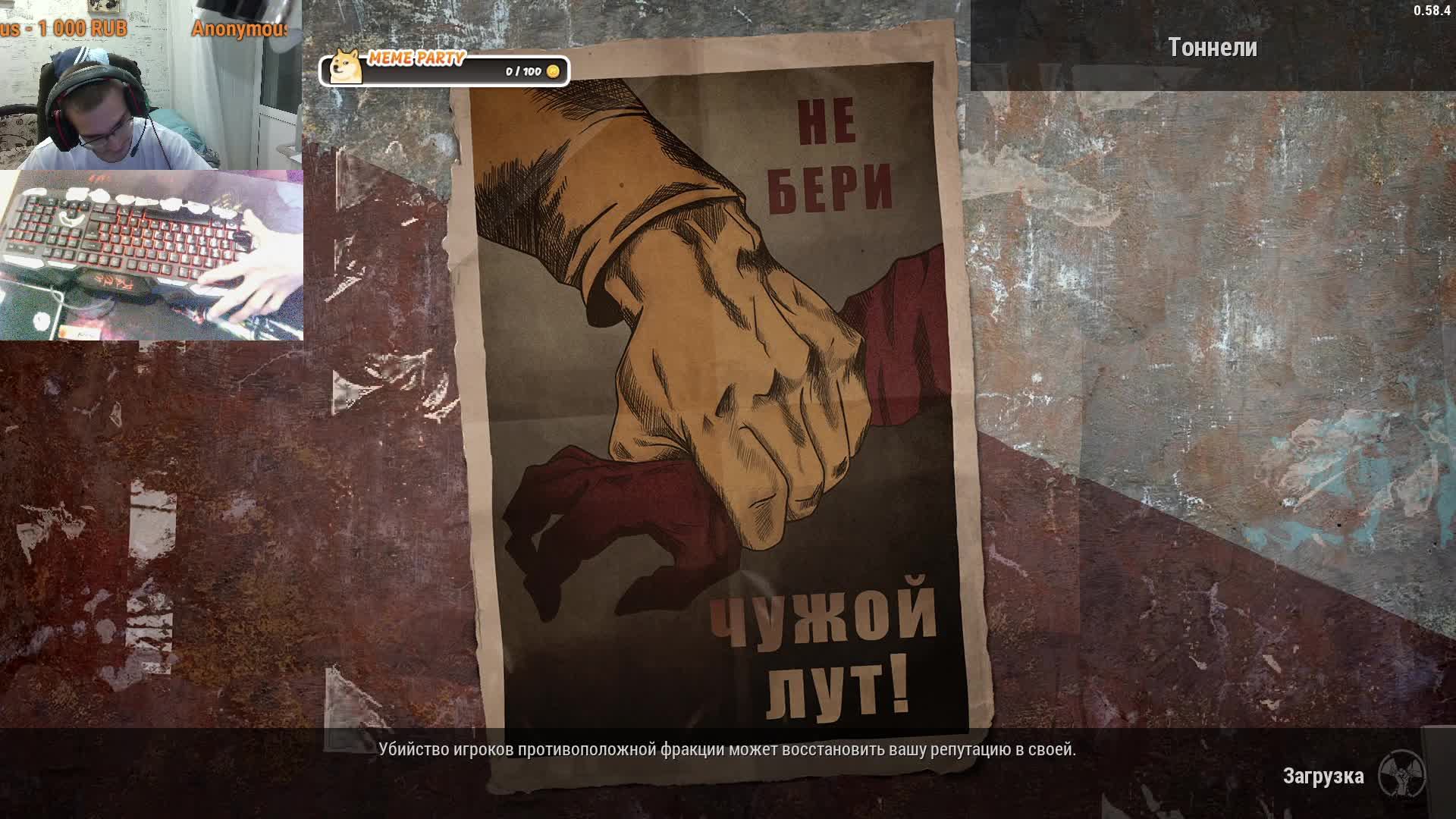 ИНВАЛИД, ЛЕГЕНДА И СИРОТА ИГРАЮТ В WILL TO LIVE ONLINE смотреть онлайн