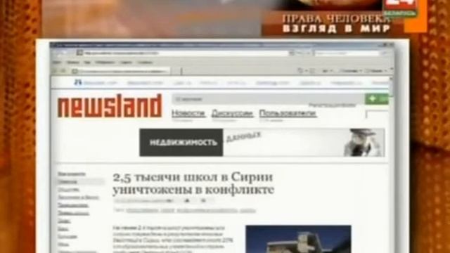 Права человека: Взгляд в мир (17.09.2013) смотреть онлайн