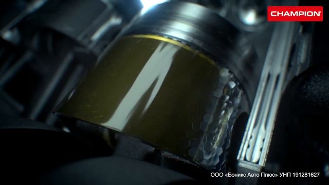 Champion Lubes Adaptive Shield смотреть онлайн