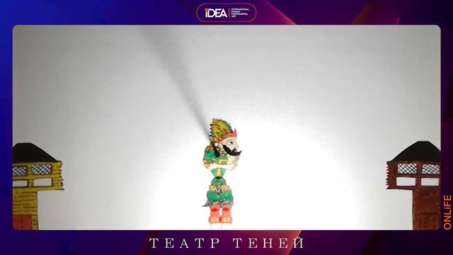 Театр теней | ЛИТФАК | АВТОРСКАЯ ПРОГРАММА ПЕЛАГИИ ГЛАДКОВОЙ смотреть онлайн