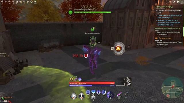 СКАЙФОРДЖ 2021 кинетик ВТОРЖЕНИЕ богом смотреть онлайн