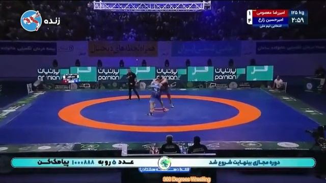 Amir Hossein Zare vs Amirreza Masoumi 125 kg смотреть онлайн