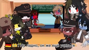 [🍀Реакция стран из прошлого на тик ток🍀] 3/3 ОБЯЗАТЕЛЬНО ЧИТАЙТЕ ДИСКЛЕЙМЕР!