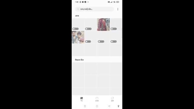 PNG download Karne Ka Tarika kaise download Karen PNG telegraph mein jaaiye aasani Se download Kare смотреть онлайн