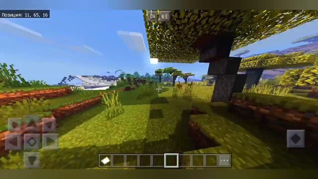 (Перезалив) офигенные шейдеры на Майнкрафт пе (реалистично)wow😱 смотреть онлайн