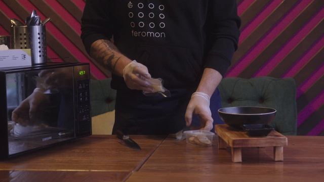 Вячеслав Feromon