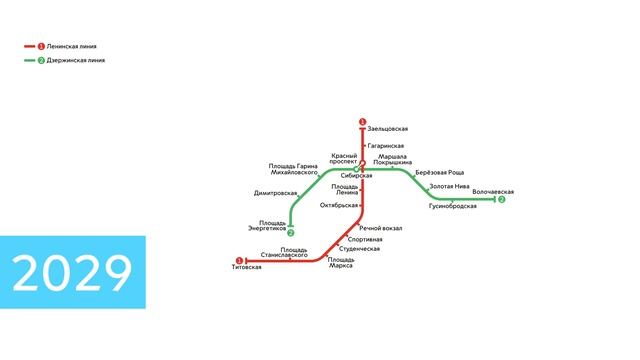 Развитие Новосибирского метро 1986-2070 смотреть онлайн
