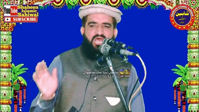 Molana Qari Adnan Natiq Topic Seert E Yar E Ghar |140/9L Sahiwal.2023