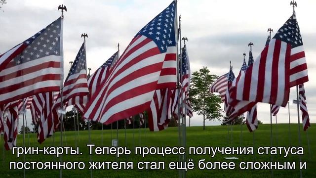 Переезд в США в 2024 году: как изменились правила? смотреть онлайн