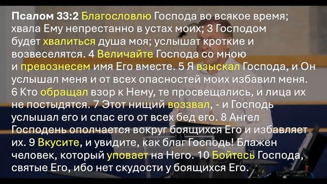 Рождён ли ты свыше? — Виталий Рожко | 1-е Петра 2:1-10 смотреть онлайн