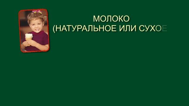 pH anons web смотреть онлайн