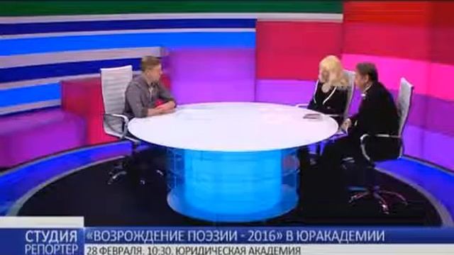 “Возрождение поэзии - 2016” в НУ "ОЮА" 27.02.2016 смотреть онлайн