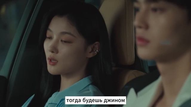 🌸Мой демон🌸2023🌸Обзор дорамы🌸 смотреть онлайн