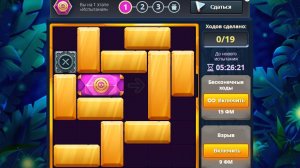 Испытание1499