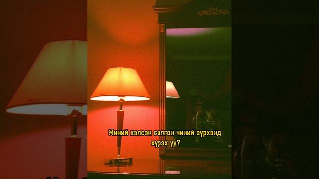 Blej- Heavy Rain lyrics смотреть онлайн
