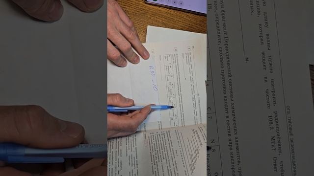 Решение Вариант 30 номер 10 ОГЭ ФИЗИКА 2024 под ред. Камзеевой 30 вариантов смотреть онлайн